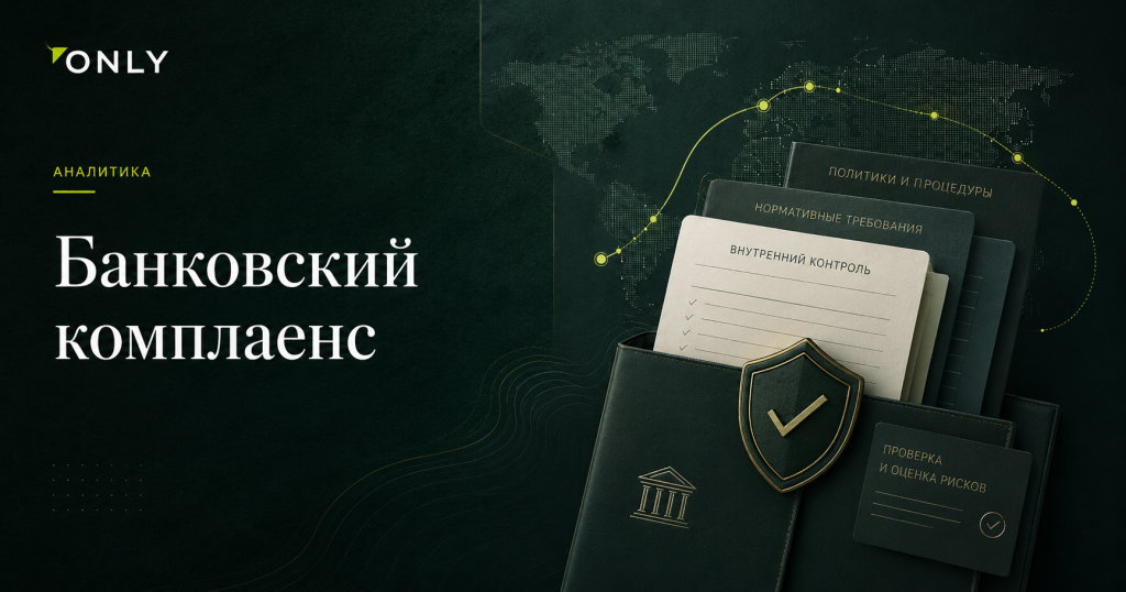 Какие документы нужны для оплаты импортного контракта